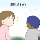 水もしたたる？？？