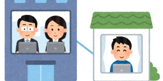 在宅ワーク3か月で、対面で話したのはクリーニング屋のおばちゃん、行きつけの美容師、習い事の先生だけなんだ。