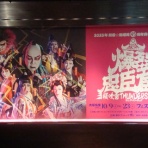 Read Me, Hear Me, Watch Me　本・音楽・映画鑑賞日記