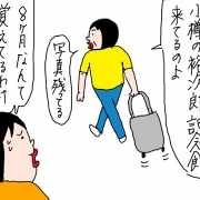 北海道3泊4日(5)小樽観光　前編