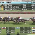 リアライズシリウス津村　終始番手でロブチェン交せずクラシック制覇逃す