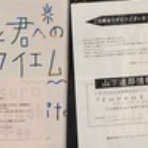ディスクユニオン新宿中古センター