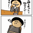 livedoor