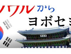 【ニュース】時が来た！ 大手新聞社、更生手続き開始！！！！