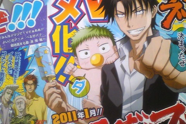 ２次元考察と愉快な仲間たち 田村隆平