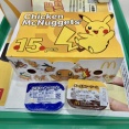 らんちぃ〜