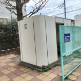 『【珍品】世田谷区立瀬田二丁目公園 公衆トイレ』の画像