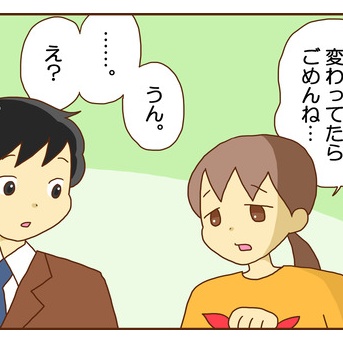 稲に変わってたらごめんね…