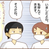 【45】不整脈と私（スペシャリスト呼ばれる）