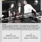  Yukari Sekiya official Blog