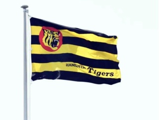 【阪神】開幕戦は３月27日、東京ドームでの巨人戦　交流戦開幕カードは新庄監督率いる日本ハム