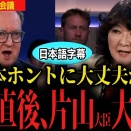 ⭐️トランプ大統領　2026年　ダボス会議　⭐️