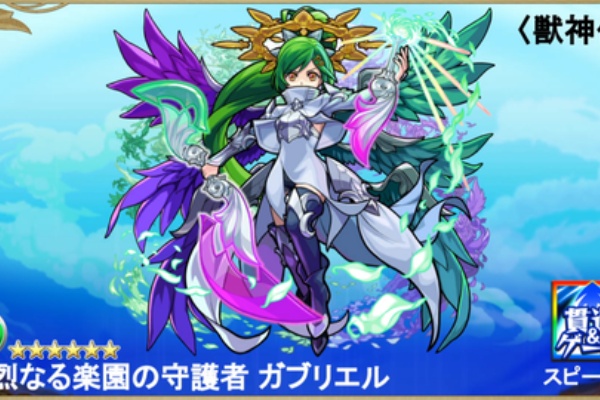 Ttのモンスト備忘録blog 19 Ttのモンスト備忘録blog 19