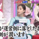 ゲーム課金するオタクの思考が説得力ありすぎて反論できないｗｗｗ
