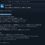 #未来永劫初心者日記