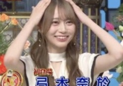 弓木奈於、さんま御殿で大活躍wwwwwwwwwwww