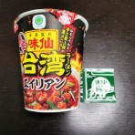 ルセロのちょいと一杯