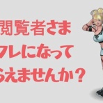 ゆかんぽの はげおた リターンズ