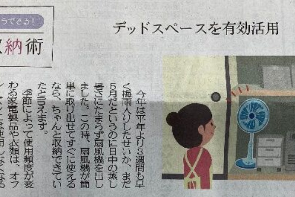 Smartbeans カッコ良くマメに暮らす