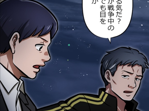 【4話】悪党二人編5