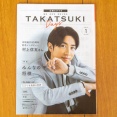 タカツキング結婚おめでとう！