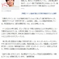韓国　M!LK塩崎太智くん～スキャンダル～　(*_*)