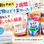 まめ's HOME