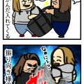 四次元バッグ
