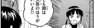 『MAJOR 2nd』の女子達、男子のイケメン基準が厳しすぎるｗｗｗ