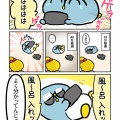 帰宅後すぐに動ける人って神ですよ