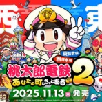 タケっちのブログ