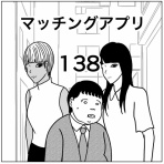バラシ屋トシヤの漫画ブログ