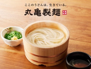 海外の丸亀製麵がついに「ぶっかけ」表記を封印ｗｗｗｗｗｗ
