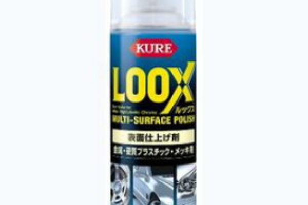 傷だらけのゴーグルが復活 Kure Looxレビュー サブカル ダディ ガッテム日記