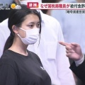 【画像】女犯罪者さん、ガチで美女が多いｗ ｗ ｗ ｗ ｗ