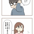 【12】無保険車にひき逃げされて裁判した話