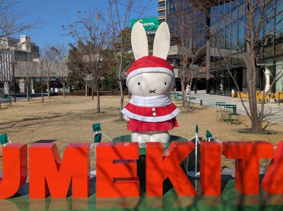 両親と晩秋のグラングリーン大阪へ