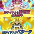 ドッカンバトル 11周年 第1弾の新キャラクターは『超サイヤ人4孫悟空(DAIMA)』『超サイヤ人3ベジータ(DAIMA)』ドッカンバトルニュースで公開された情報