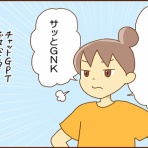 カラフル牧場