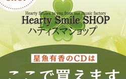『SHOP INFO』の画像