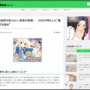 運転免許証を取らない若者が急増している模様… 大学生「遠出することが殆どないから免許を取る必要性がない」