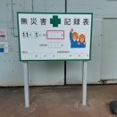 🚧神鋼鋼板加工株式会社🏭様