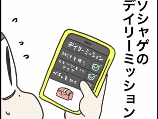 この夏、勇気を出し思い切ってやめた事