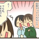 PTAをやってみたら…！⑥