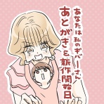 あんころの漫画日和