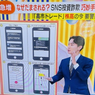 捏造マスコミと共産主義者に騙されない富裕層のためのブログ
