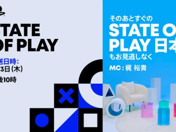 【速報】『State of Play』＆『State of Play 日本』9月3日22時から放送決定！！FF7リベレーションほか日本・アジア開発の新作ゲームを紹介