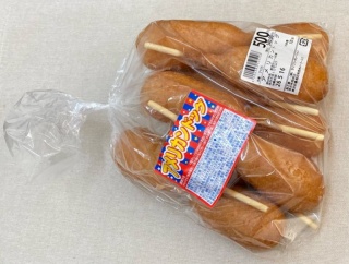 ライフコーポレーション『アメリカンドッグ１０本』。［26.05.13.Wed.］