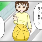 ４人ママ薬剤師・絵日記描くってよ