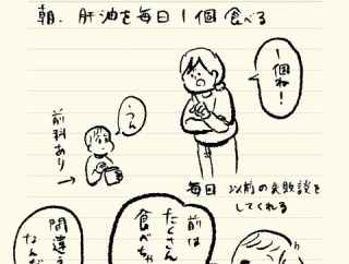 ベベダモ日記１１９